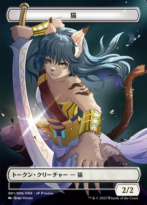 Cat from ONE Japanese Promo Tokens (Common)