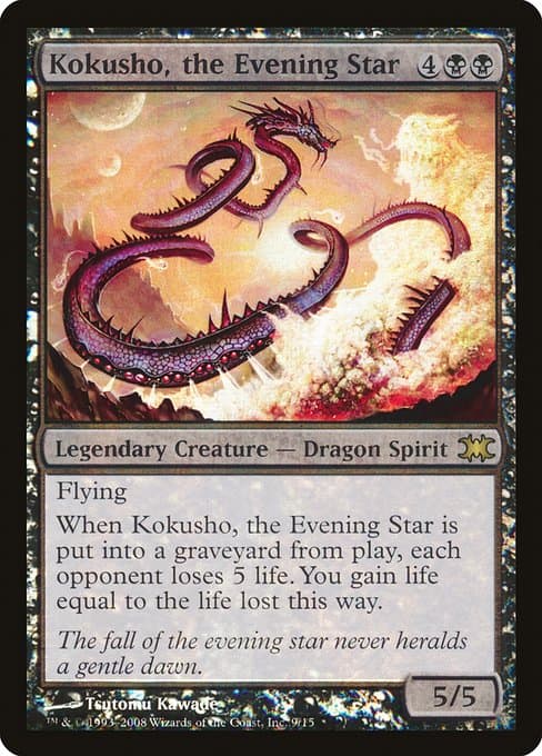 Kokusho, the Evening Star (Rare)