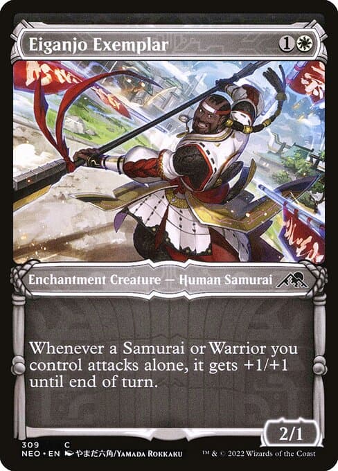 Eiganjo Exemplar from Kamigawa: Neon Dynasty (Common)
