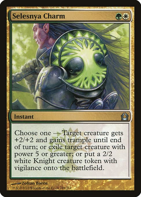Selesnya Charm from Return to Ravnica (Uncommon)