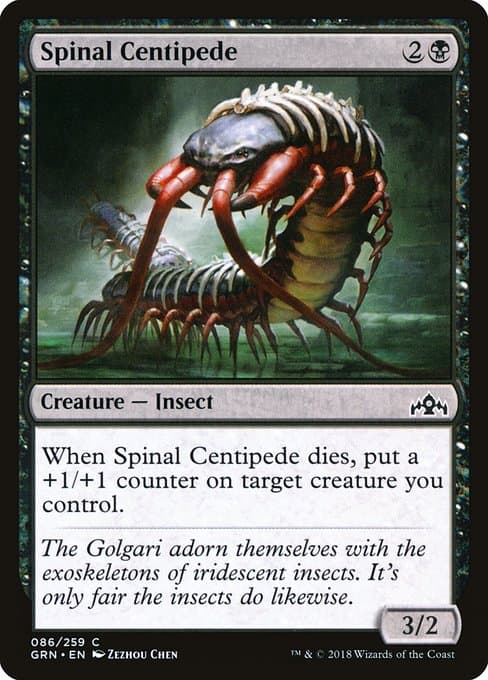 Spinal Centipede from Guilds of Ravnica (Common)