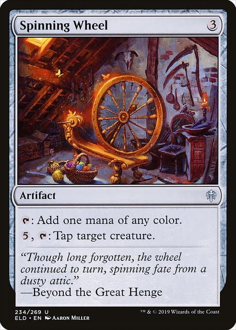 Spinning Wheel (Uncommon)