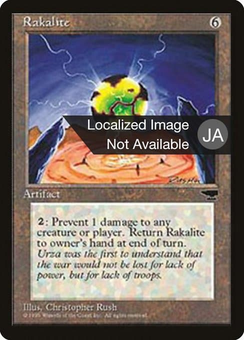Rakalite from Chronicles Foreign Black Border (Rare)