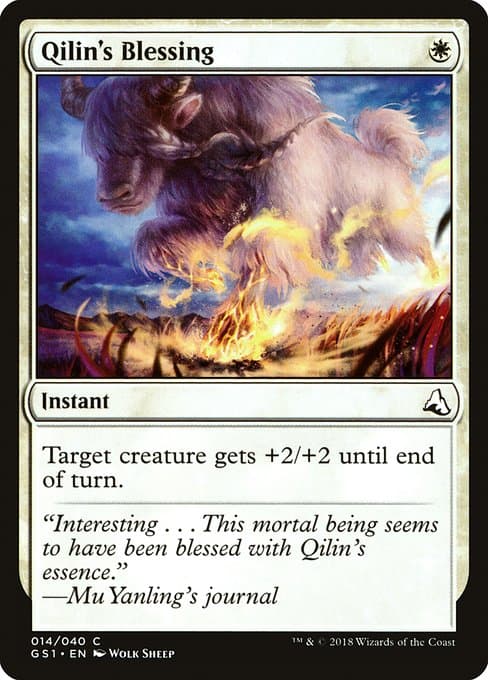 Qilin's Blessing (Common)
