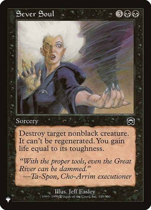 Sever Soul from The List (Common)