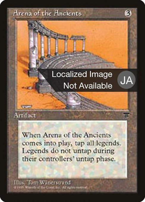 Arena of the Ancients from Chronicles Foreign Black Border (Rare)
