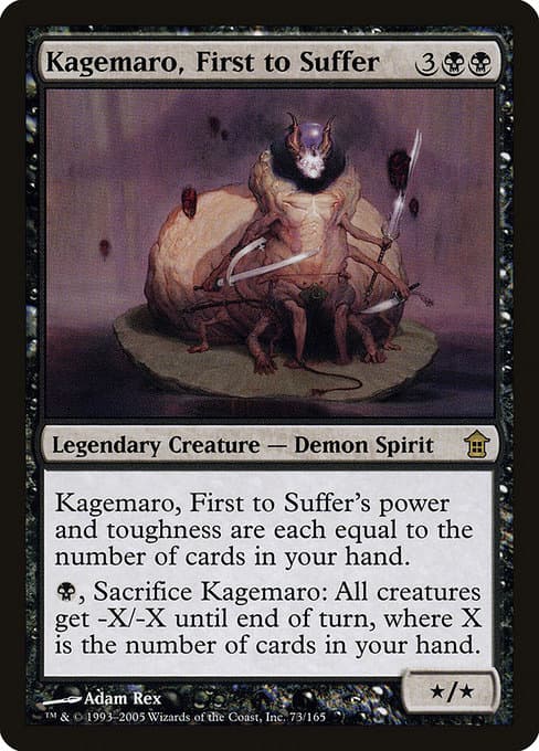 Kagemaro, First to Suffer (Rare)