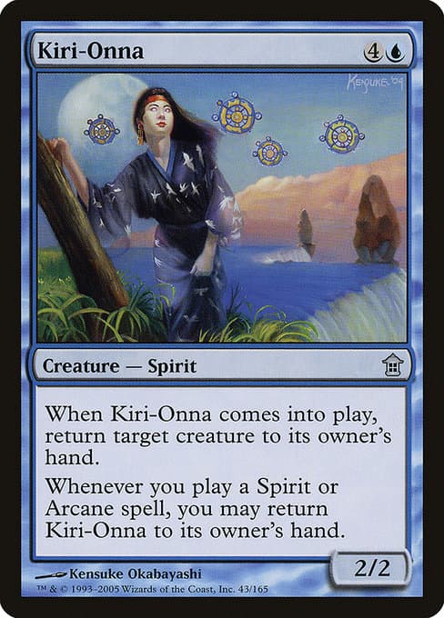 Kiri-Onna (Uncommon)