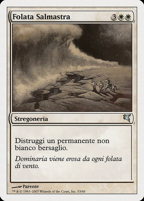 Saltblast from Salvat 2005 (Uncommon)