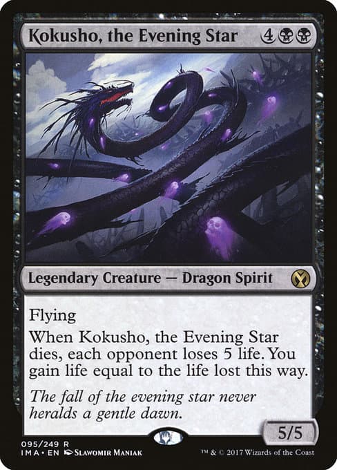 Kokusho, the Evening Star (Rare)