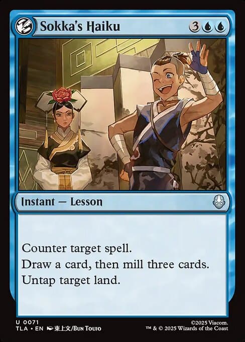 Sokka's Haiku (Uncommon)