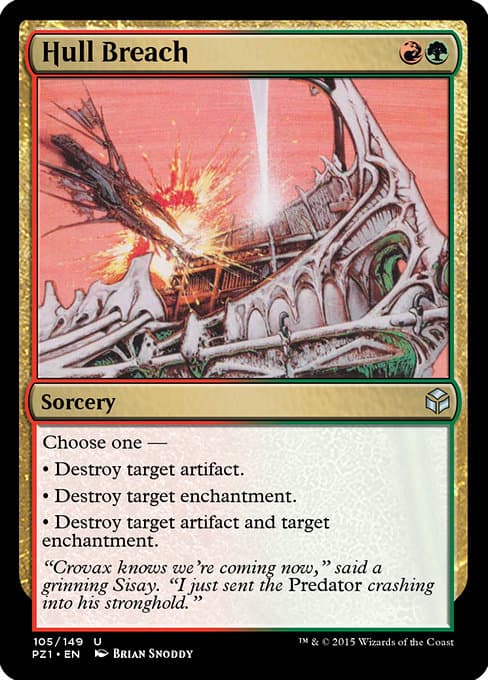 Hull Breach from Legendary Cube Prize Pack (Uncommon)