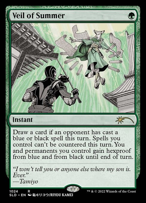 Veil of Summer from Secret Lair Drop (Rare)