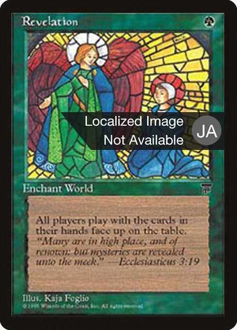 Revelation from Chronicles Foreign Black Border (Rare)